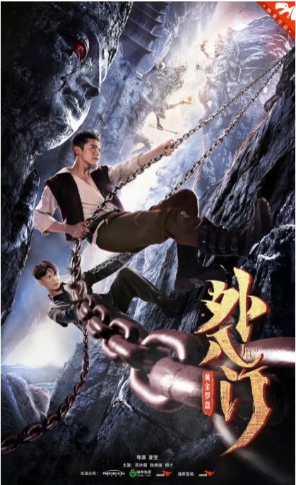 《教师电影》主视觉